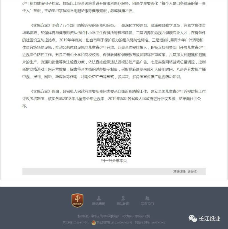 关爱“本”不简单 关爱“本”不简单